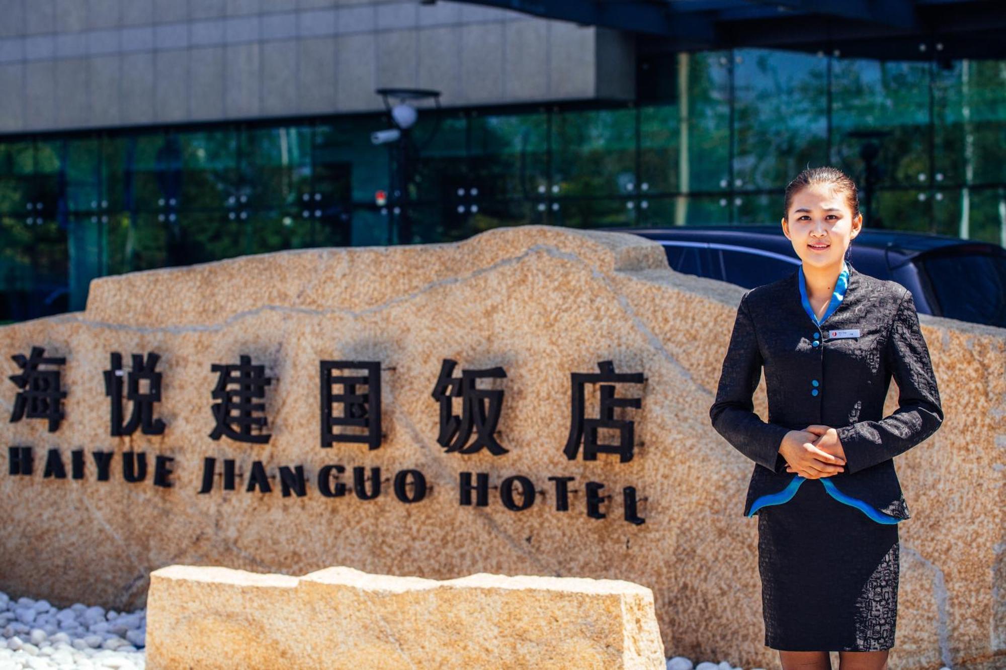เว้ยไห่ ไฮเย่ว เจียงกุย โฮเต็ล Hotel เวยไห่ ภายนอก รูปภาพ